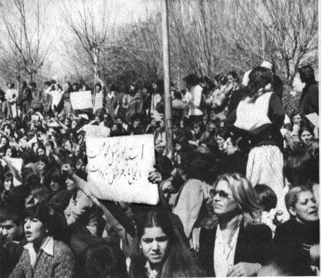 International Women's Day Iran 1979 
